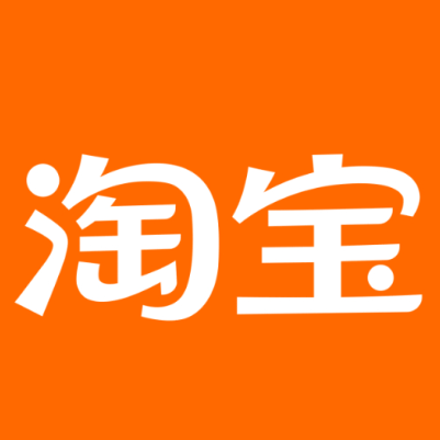 土默特淘宝云仓一件代发，淘宝菜鸟电子面单快递仓储代发